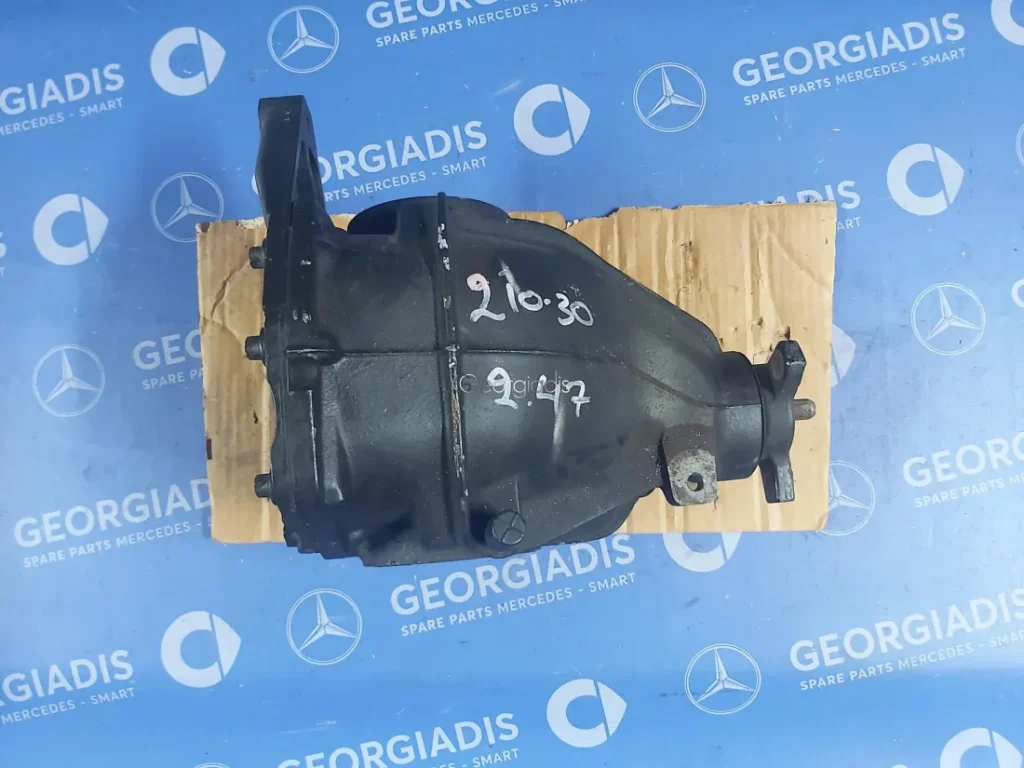 MERCEDES ΔΙΑΦΟΡΙΚΟ (REAR AXLE DIFFERENTIAL) ΜΕ ΒΗΜΑ 2,47 E-CLASS (W210)