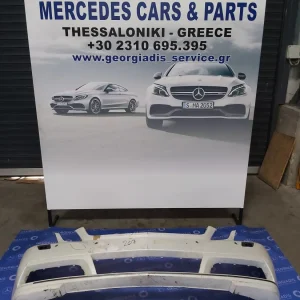 MERCEDES ΠΡΟΦΥΛΑΚΤΗΡΑΣ ΕΜΠΡΟΣ (FRONT BUMPER) E-CLASS COUPE (C207)