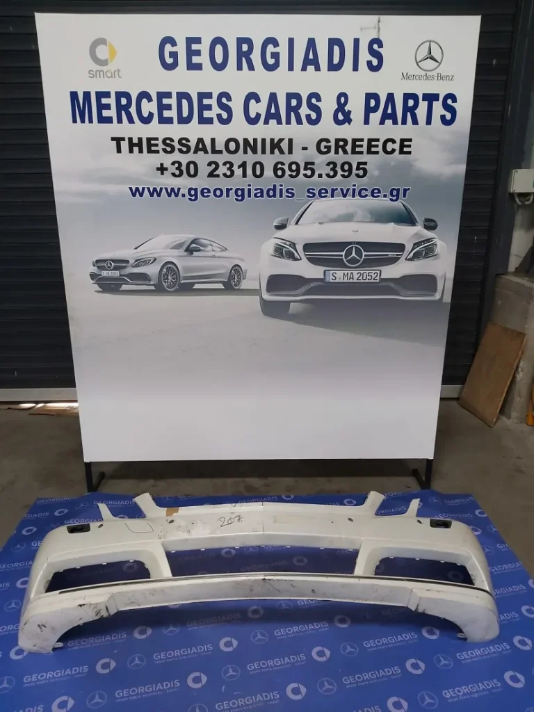MERCEDES ΠΡΟΦΥΛΑΚΤΗΡΑΣ ΕΜΠΡΟΣ (FRONT BUMPER) E-CLASS COUPE (C207)