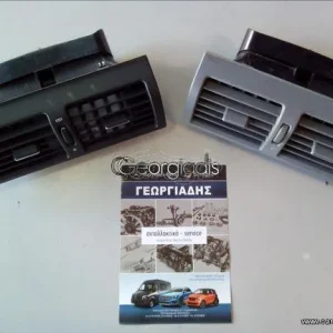 MERCEDES ΑΕΡΑΓΩΓΟΣ ΚΕΝΤΡΙΚΟΣ E-CLASS (W210)