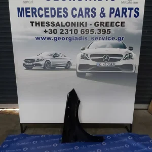 MERCEDES ΦΤΕΡΟ ΕΜΠΡΟΣ ΔΕΞΙ (FRONT FENDER) B-CLASS (W245)