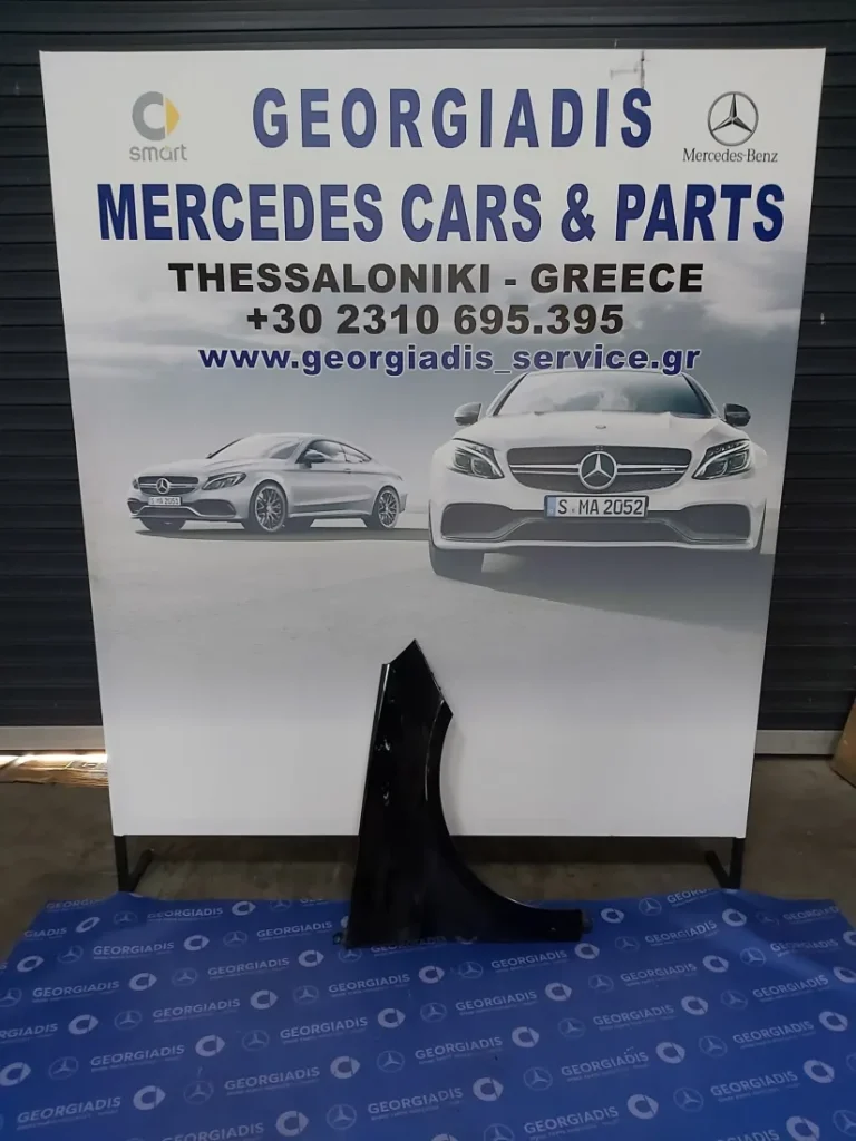 MERCEDES ΦΤΕΡΟ ΕΜΠΡΟΣ ΔΕΞΙ (FRONT FENDER) B-CLASS (W245)