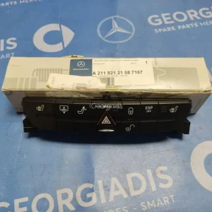 MERCEDES ΔΙΑΚΟΠΤΕΣ ΚΕΝΤΡΙΚΗΣ ΚΟΝΣΟΛΑΣ (SWITCH) E-CLASS (W211)