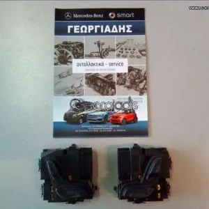 MERCEDES ΔΙΑΚΟΠΤΕΣ ΡΥΘΜΙΣΗΣ ΚΑΘΙΣΜΑΤΟΣ E-CLASS (W212),CLS-CLASS (C218)