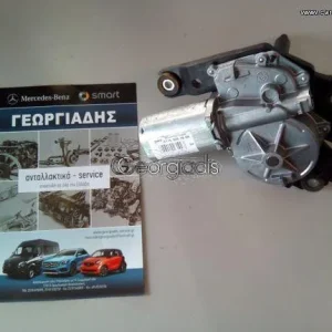 MERCEDES ΜΟΤΕΡ ΥΑΛΟΚΑΘΑΡΙΣΤΗΡΩΝ ΠΙΣΩ A-CLASS (W176)