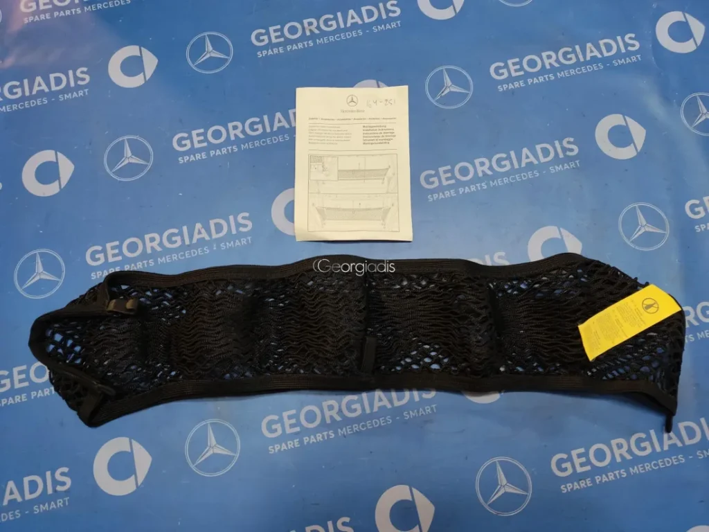 MERCEDES ΔΙΧΤΥ ΧΩΡΟΥ ΑΠΟΣΚΕΥΩΝ (LUGGAGE NET) ML-CLASS (W164),R-CLASS (W251)