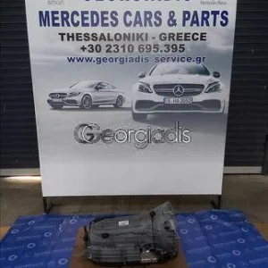 MERCEDES ΚΙΒΩΤΙΟ ΤΑΧΥΤΗΤΩΝ ΑΥΤΟΜΑΤΟ (AUTOMATIC TRANSMISSION) 722908 C-CLASS (W204),E-CLASS (W212)