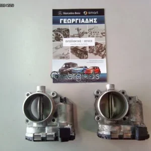 MERCEDES ΠΕΤΑΛΟΥΔΑ ΓΚΑΖΙΟΥ (ΚΛΑΠΕΤΟ) ΓΙΑ ΚΙΝΗΤΗΡΕΣ 271