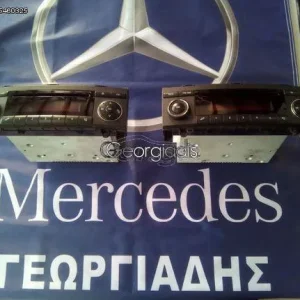MERCEDES ΜΟΝΑΔΑ ΡΑΔΙΟΦΩΝΟΥ (RADIO AUDIO 5 CD) A-CLASS (W169),B-CLASS (W245)