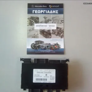 MERCEDES ΕΓΚΕΦΑΛΟΣ ΗΛΕΚΤΡΙΚΩΝ ΚΑΘΙΣΜΑΤΩΝ GL-CLASS (X164) (3ης ΣΕΙΡΑΣ ΚΑΘΙΣΜΑΤΩΝ ΕΠΙΒΑΤΩΝ)