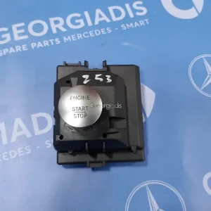 MERCEDES ΕΓΚΕΦΑΛΟΣ ΕΚΚΙΝΗΣΗΣ (STARTING IGNITION SWITCH) C-CLASS (W205),GLC-CLASS (X253)