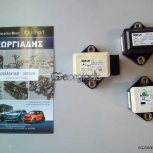 MERCEDES ΑΙΣΘΗΤΗΡΑΣ ΕΠΙΤΑΧΥΝΣΗΣ (Yaw Rate Acceleration Speed Sensor) A-CLASS (W169),B-CLASS (W245),E-CLASS (W211)