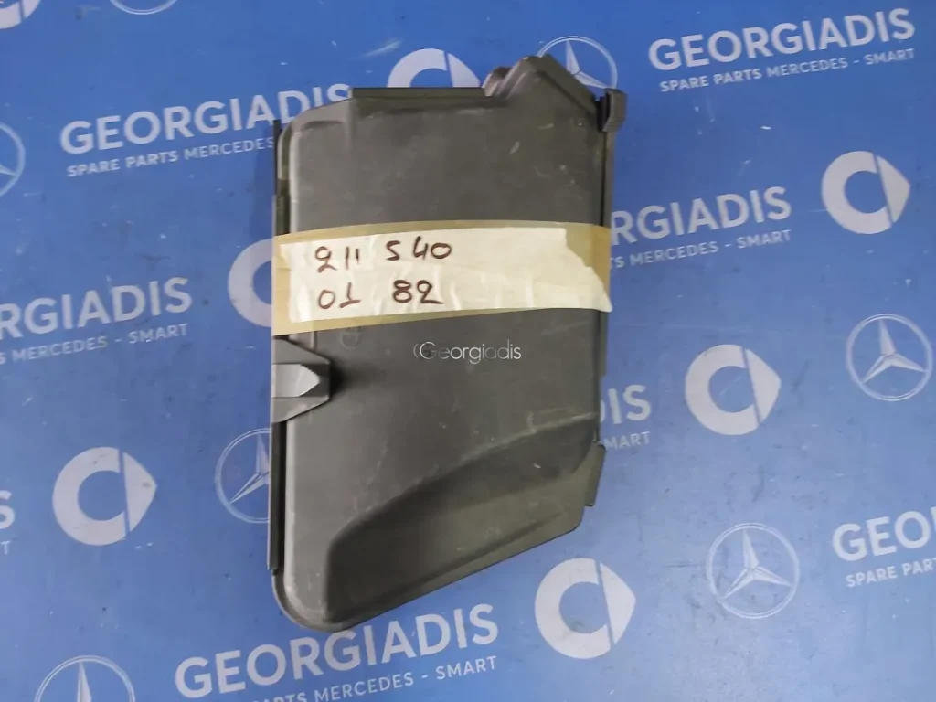 MERCEDES ΚΑΠΑΚΙ ΑΣΦΑΛΕΙΟΘΗΚΗΣ (CAP FUSE BOX) E-CLASS (W211),CLS-CLASS (C219)