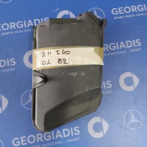 MERCEDES ΚΑΠΑΚΙ ΑΣΦΑΛΕΙΟΘΗΚΗΣ (CAP FUSE BOX) E-CLASS (W211),CLS-CLASS (C219)