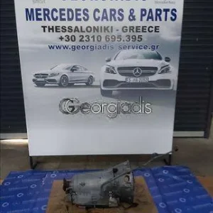 MERCEDES ΚΙΒΩΤΙΟ ΤΑΧΥΤΗΤΩΝ ΑΥΤΟΜΑΤΟ (AUTOMATIC TRANSMISSION) 722686 VITO (W639)
