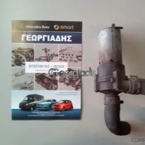 MERCEDES ΚΥΚΛΟΦΟΡΗΤΗΣ (CIRCULATION PUMP) C-CLASS (W203),CLK-CLASS(C209)