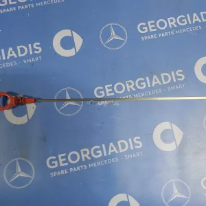 MERCEDES ΔΕΙΚΤΗΣ ΛΑΔΙΟΥ (OIL DIPSTICK) ΚΙΝΗΤΗΡΕΣ 166,668