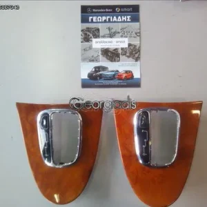 MERCEDES ΠΛΑΙΣΙΟ ΛΕΒΙΕ ΤΑΧΥΤΗΤΩΝ CLK-CLASS (C209)(A209)