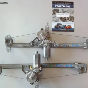 MERCEDES ΓΡΥΛΛΟΣ ΠΑΡΑΘΥΡΟΥ ΠΙΣΩ ΔΕΞΙΑ (WINDOW REGULATOR) C-CLASS (W202) -96