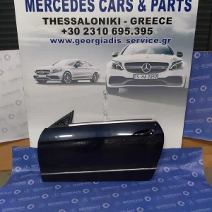 MERCEDES ΑΡΙΣΤΕΡΗ ΠΟΡΤΑ (FRONT DOOR) Ε-CLASS COUPE (C207)