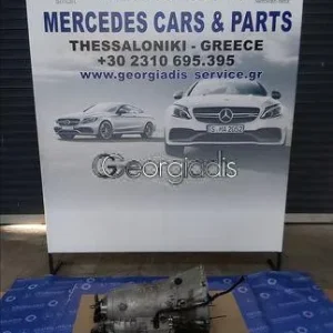 MERCEDES ΚΙΒΩΤΙΟ ΤΑΧΥΤΗΤΩΝ ΑΥΤΟΜΑΤΟ (AUTOMATIC TRANSMISSION) 722634 E-CLASS (W210)