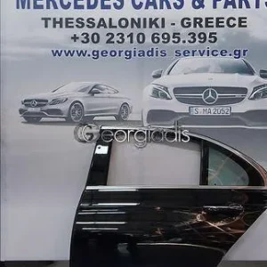 MERCEDES ΠΟΡΤΑ ΠΙΣΩ ΑΡΙΣΤΕΡΗ (REAR DOOR) E-CLASS (W213)