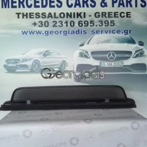 MERCEDES ΑΝΕΜΟΘΡΑΥΣΤΗΣ-ΑΕΡΟΚΟΥΡΤΙΝΑ (DRAFT STOP-WIND DEFLECTOR) CLK-CLASS (W208) CABRIO