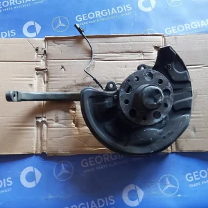 MERCEDES ΑΚΡΑΞΟΝΙΟ ΑΡΙΣΤΕΡΟ (STEERING KNUCKLE) E-CLASS (W211)