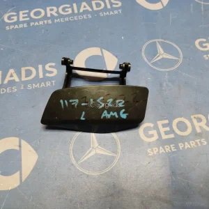 MERCEDES ΚΑΠΑΚΙ ΠΙΤΣΙΛΙΘΡΑΣ ΑΡΙΣΤΕΡΟ (COVER BUMPER) CLA-CLASS (C117) AMG