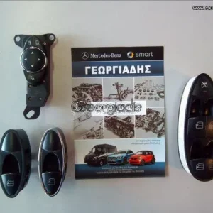 MERCEDES ΔΙΑΚΟΠΤΕΣ ΠΑΡΑΘΥΡΟΥ,ΔΙΑΚΟΠΤΕΣ ΡΥΘΜΙΣΗΣ ΚΑΘΡΕΦΤΩΝ E-CLASS (W211)