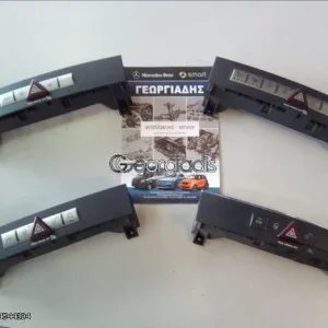 MERCEDES ΓΚΡΟΥΠ ΔΙΑΚΟΠΤΩΝ ΚΕΝΤΡΙΚΗΣ ΚΟΝΣΟΛΑΣ SLK (R171)