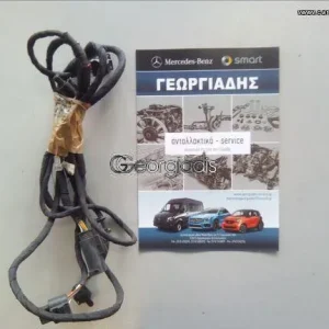 MERCEDES ΚΑΛΩΔΙΩΣΗ PARKTRONIC A-CLASS (W169),B-CLASS (W245) ΠΙΣΩ