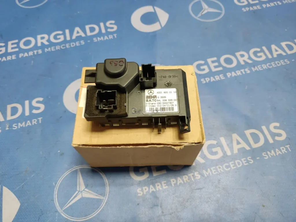 MERCEDES ΑΝΤΙΣΤΑΣΗ ΚΑΛΟΡΙΦΕΡ (BLOWER REGULATOR) S-CLASS (W221)