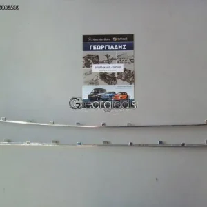 MERCEDES ΝΙΚΕΛ ΠΡΟΦΥΛΑΚΤΗΡΑ ΠΙΣΩ E-CLASS (W210)