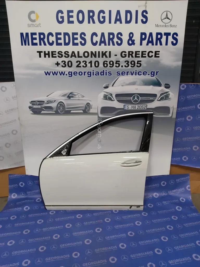 MERCEDES ΕΜΠΡΟΣ ΑΡΙΣΤΕΡΗ ΠΟΡΤΑ (FRONT DOOR) S-CLASS (W221)