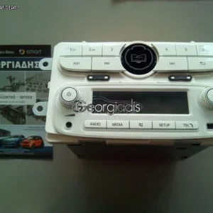 SMART ΜΟΝΑΔΑ ΡΑΔΙΟΦΩΝΟΥ SMART FORTWO (C453)