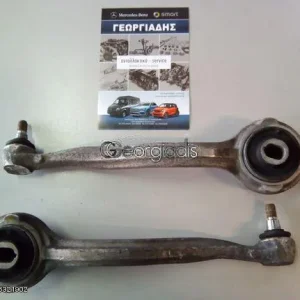 MERCEDES ΨΑΛΙΔΙ ΑΛΟΥΜΙΝΙΟΥ (ΚΟΝΤΡΑ) ΕΜΠΡΟΣ ΑΡΙΣΤΕΡΑ-ΔΕΞΙΑ C-CLASS(W203)(W204),SLK-CLASS (R171),CLK-CLASS (C209)