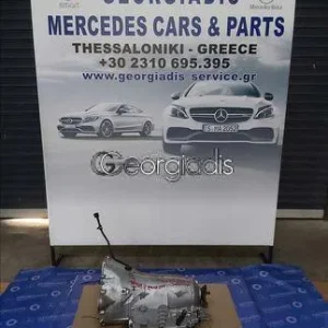 MERCEDES ΚΙΒΩΤΙΟ ΤΑΧΥΤΗΤΩΝ ΑΥΤΟΜΑΤΟ (AUTOMATIC TRANSMISSION) 722613 E-CLASS (W210)
