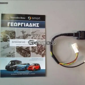 MERCEDES ΚΑΜΕΡΑ (REARVIEW CAMERA) A-CLASS (W177),C-CLASS(W205),E-CLASS (W213),GLC-CLASS(X253)(C253)