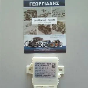 MERCEDES ΕΓΚΕΦΑΛΟΣ PARKTRONIC (ΠΛΑΚΕΤΑ) SLK (R172)