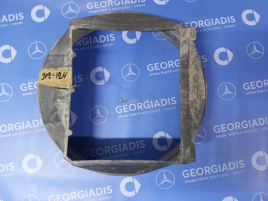 MERCEDES ΧΩΑΝΗ ΨΥΓΕΙΩΝ (FAN SHROUD) E-CLASS (W124)
