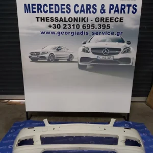 MERCEDES ΠΡΟΦΥΛΑΚΤΗΡΑΣ ΕΜΠΡΟΣ (FRONT BUMPER) C-CLASS (W204)