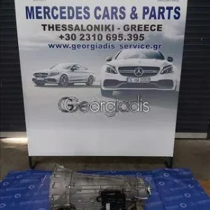 MERCEDES ΚΙΒΩΤΙΟ ΤΑΧΥΤΗΤΩΝ ΑΥΤΟΜΑΤΟ (AUTOMATIC TRANSMISSION) 722965 C-CLASS (W205),GLK-CLASS (X204) 4MATIC