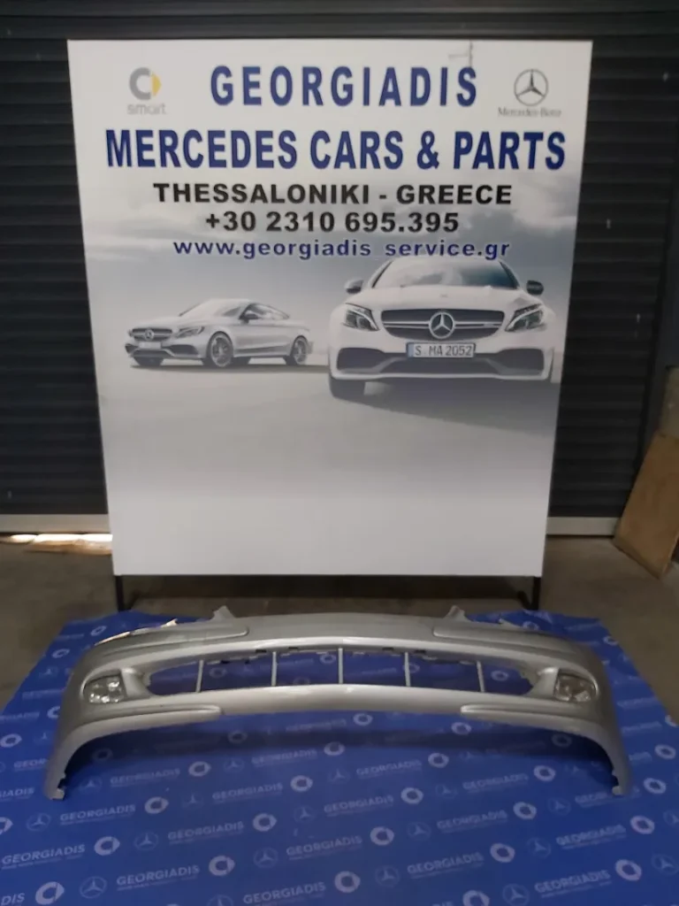 MERCEDES ΠΡΟΦΥΛΑΚΤΗΡΑΣ ΕΜΠΡΟΣ (FRONT BUMPER) E-CLASS (W211)