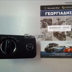 MERCEDES ΔΙΑΚΟΠΤΗΣ ΦΩΤΩΝ CLS-CLASS (C219)