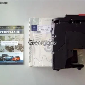 MERCEDES ΑΣΦΑΛΕΙΟΘΗΚΗ ΕΜΠΡΟΣ (FRONT PREFUSE BOX) E-CLASS (W212),CLS-CLASS (W218)