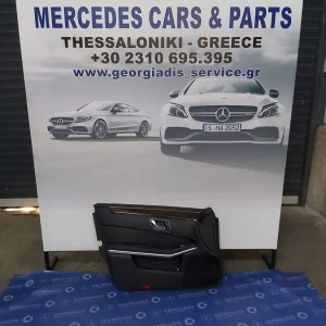 MERCEDES ΤΑΠΕΤΣΑΡΙΑ ΠΟΡΤΑΣ ΕΜΠΡΟΣ ΑΡΙΣΤΕΡΗ (DOOR PANELING) E-CLASS (W212)