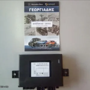 MERCEDES ΕΓΚΕΦΑΛΟΣ KEYLESS GO S-CLASS (W220),CL-CLASS (C215),SL-CLASS (R230)