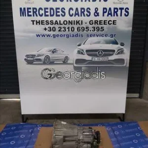 MERCEDES ΚΙΒΩΤΙΟ ΤΑΧΥΤΗΤΩΝ ΜΗΧΑΝΙΚΟ (MANUAL TRANSMISSION) 716649 C-CLASS (W203),E-CLASS (W211)