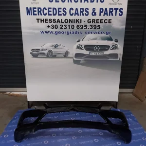 MERCEDES ΠΡΟΦΥΛΑΚΤΗΡΑΣ ΕΜΠΡΟΣ (FRONT BUMPER) E-CLASS COUPE (C207)